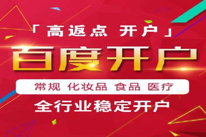 竞价开户必备：经典案例详解